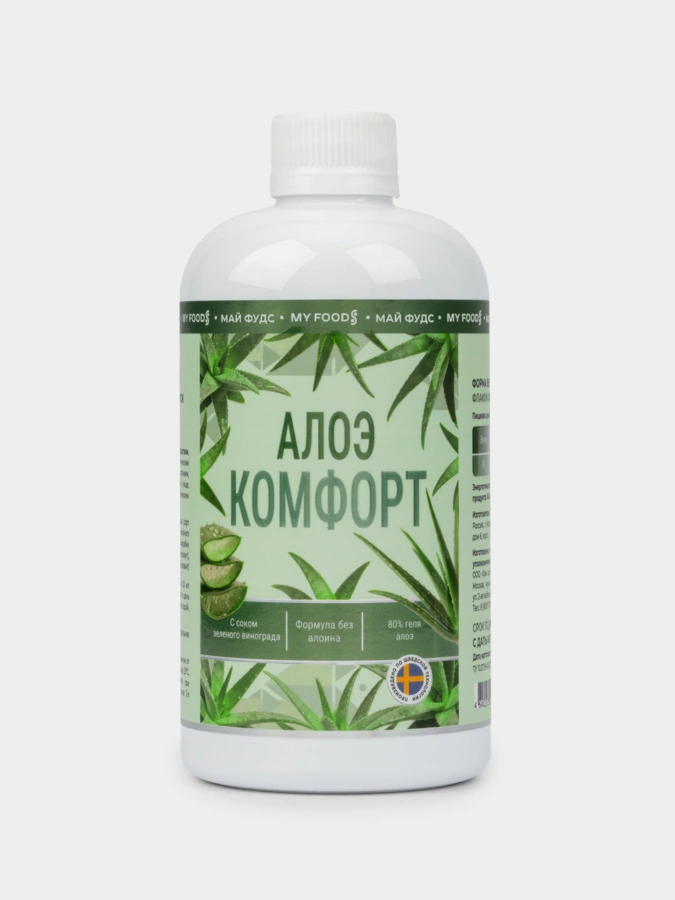 Алоэ Комфорт-Баланс ЖКТ концентрат для приготовления напитка, 2 упаковки