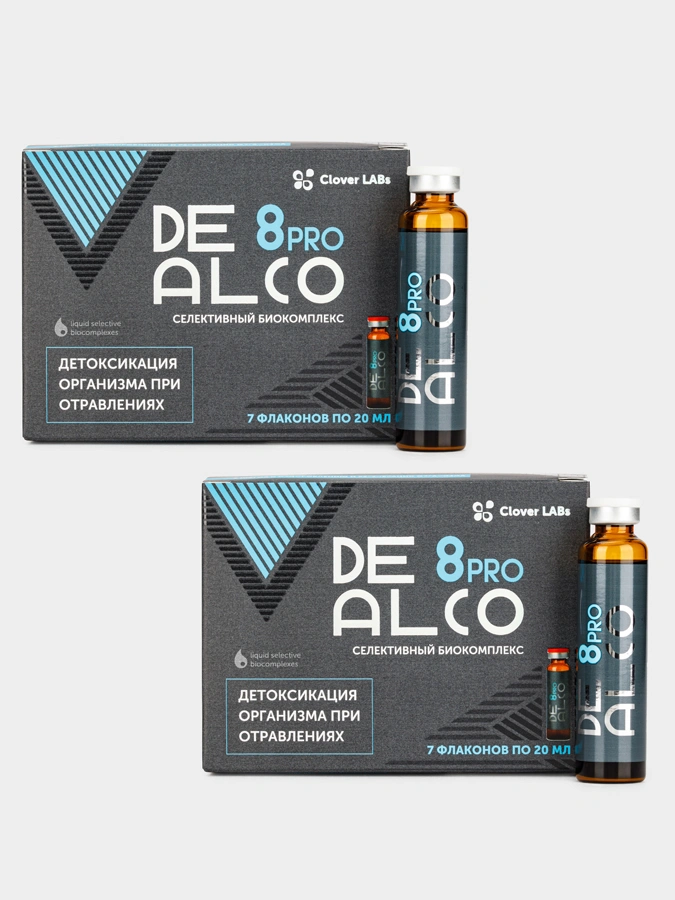 Биокомплекс DeAlco 8 Pro, 2 упаковки