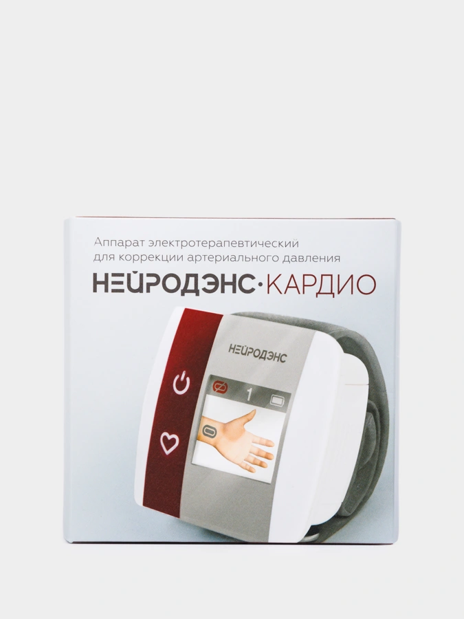 Нейродэнс-Кардио