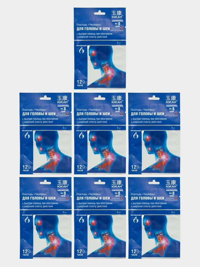 Пластырь Чжуйфен, 7 упаковки