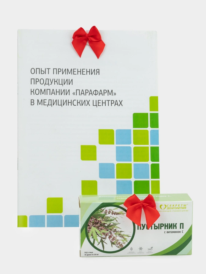 Набор 3в1 (пустырник, витаминно-минеральный комплекс и книга)