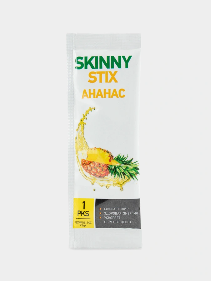 Концентрат пищевой на основе растительного сырья «Skinny Stiх» 1+1=3