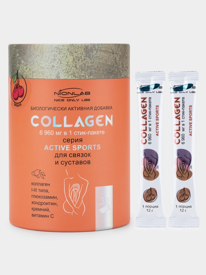 Набор Мульти Коллаген 3в1