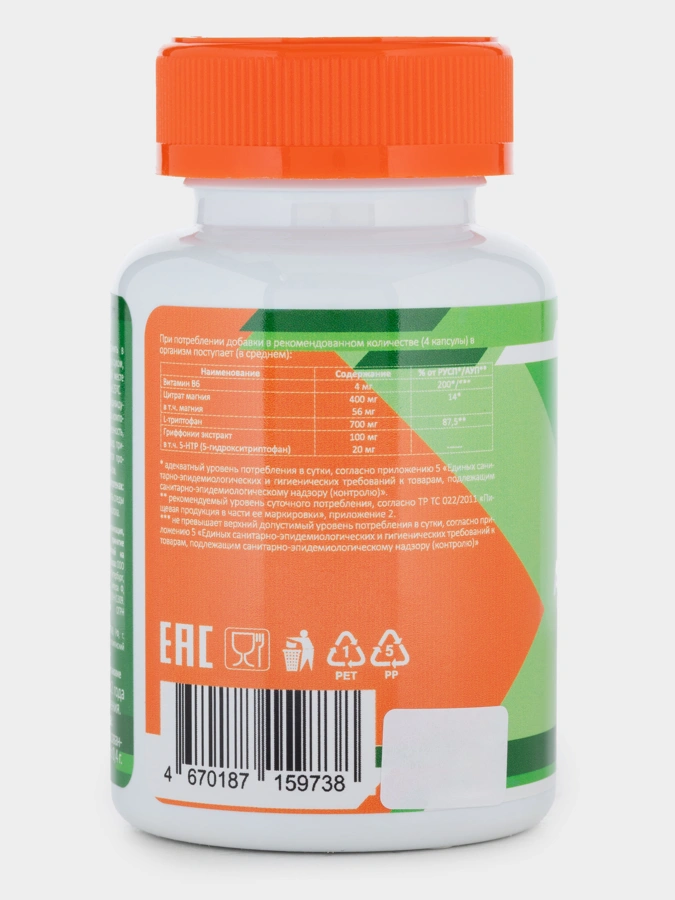 Антистресс, 1 упаковка, 120 капсул