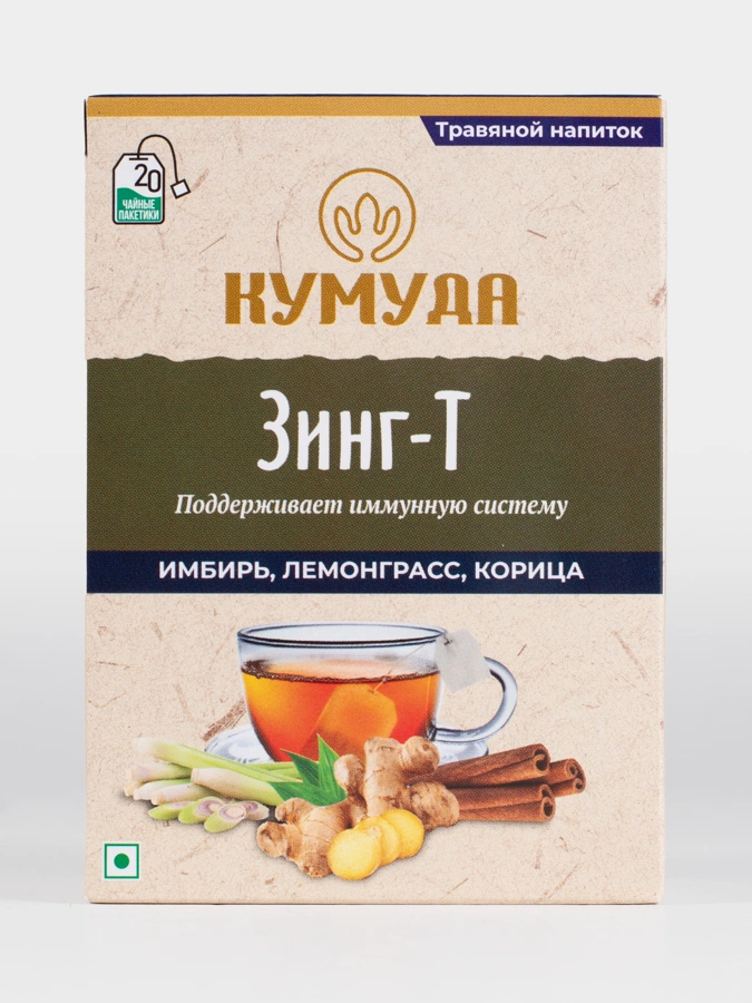 Чайный напиток Зинг-Т, 20 пакетиков, 2 упаковки