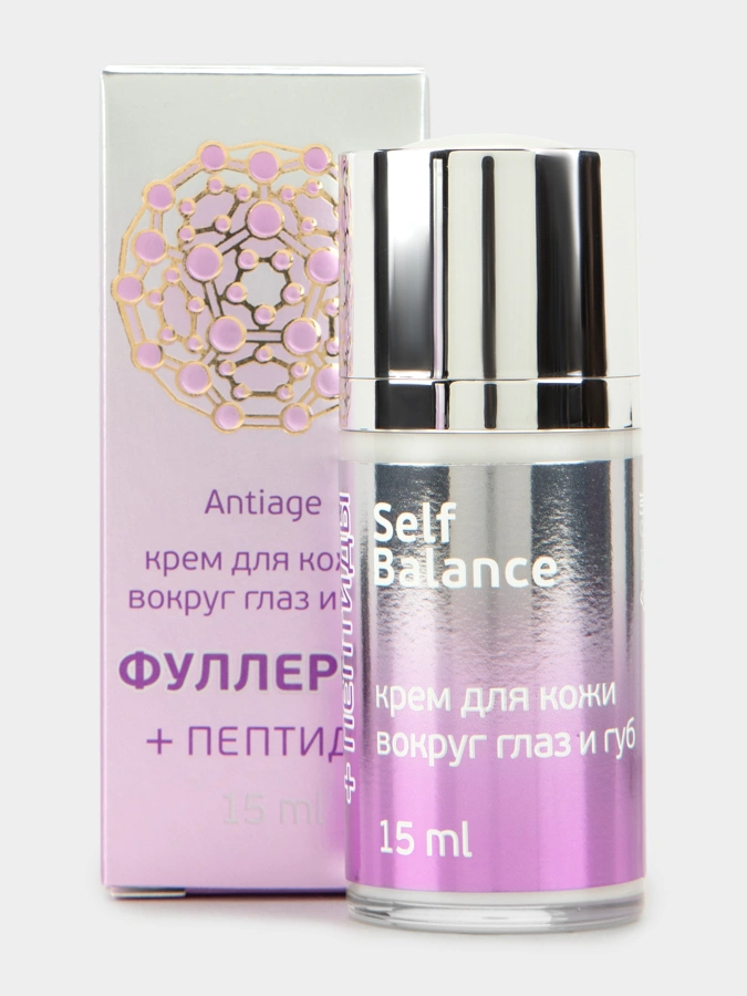 Крем Фуллерен + Пептиды вокруг глаз и губ