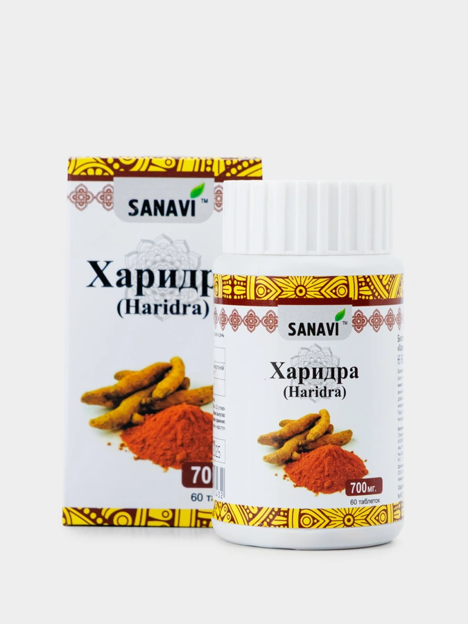БАД Харидра, 2 упаковки