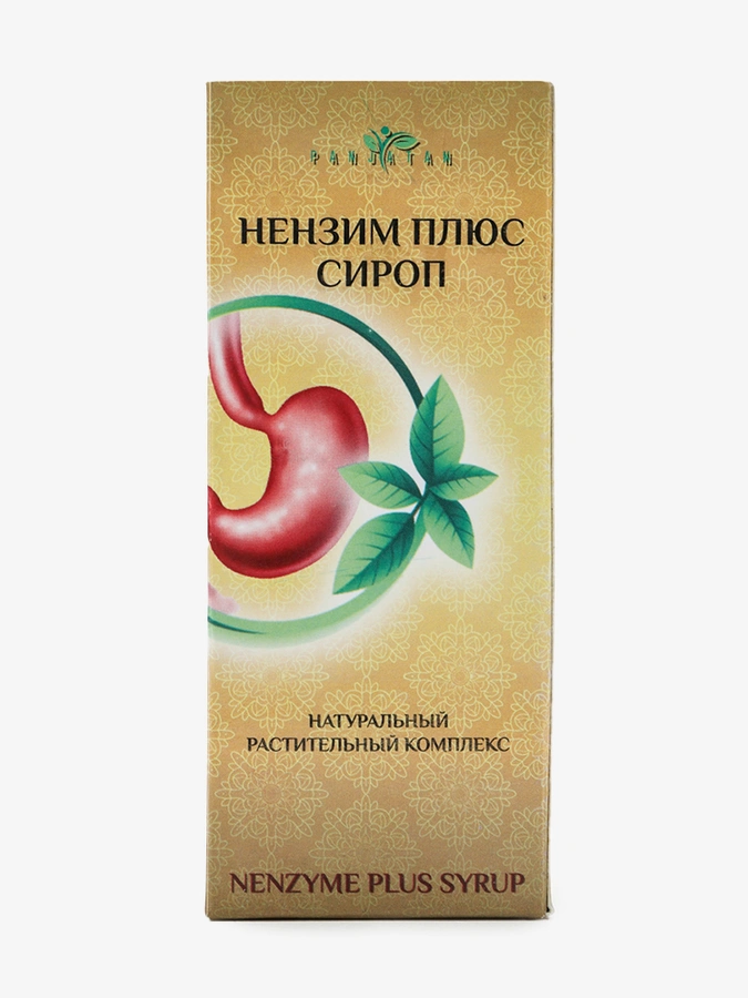 Сироп Нензим Плюс, 3 упаковки