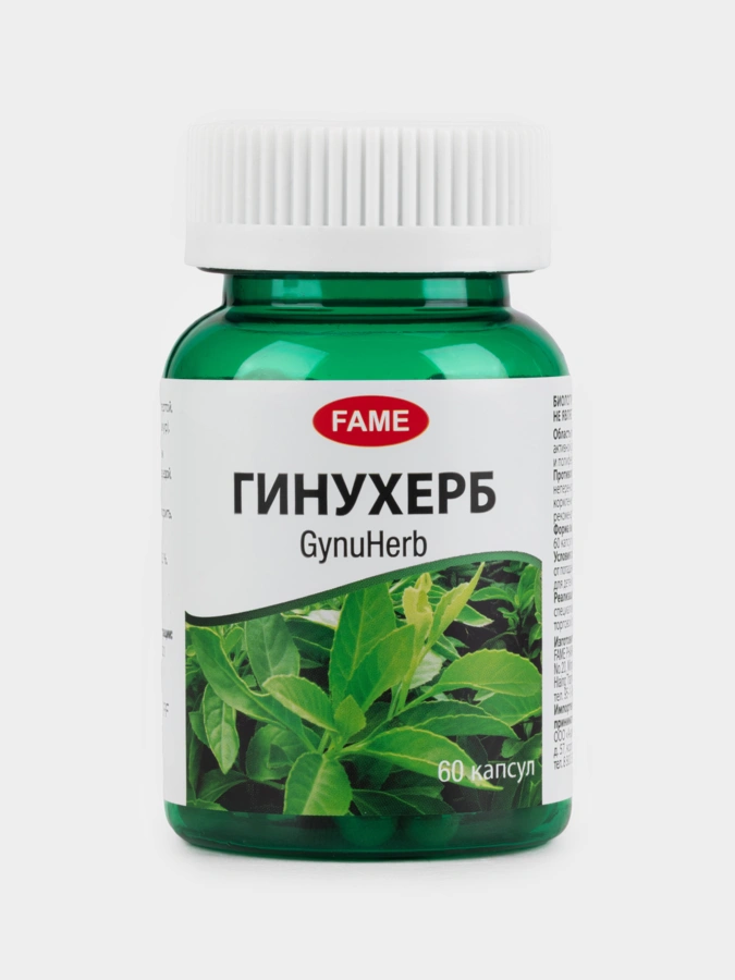 Гинухерб, 60 капсул