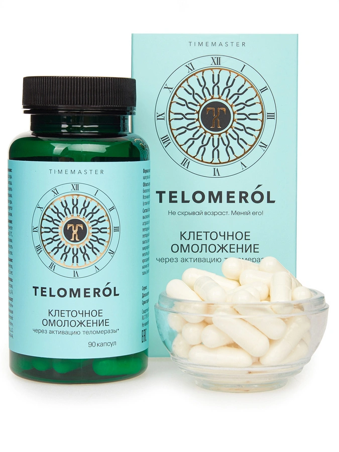 Капсулы Теломерол, 2 упаковки