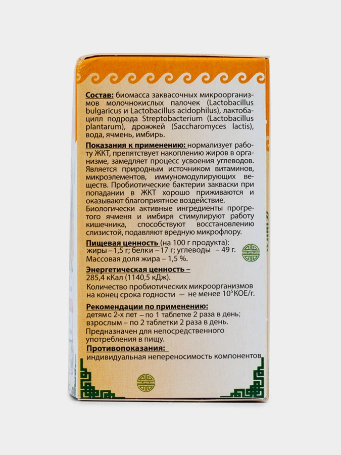 Куэмсил  Антистресс, 60 шт
