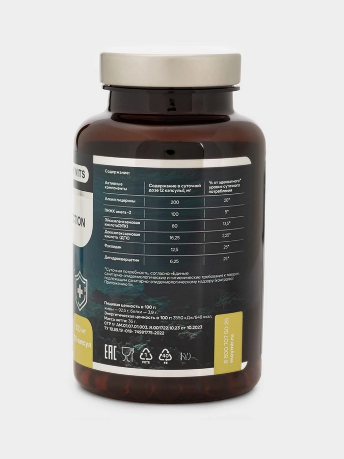 OMEGA-3 PROTECTION, 120 капсул