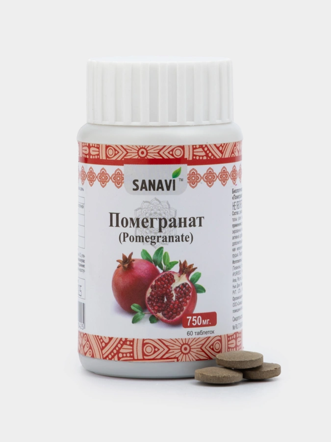 Помегранат SANAVI, 60 таблеток