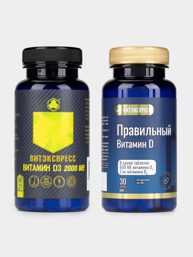 Комплекс Правильного витамина Д