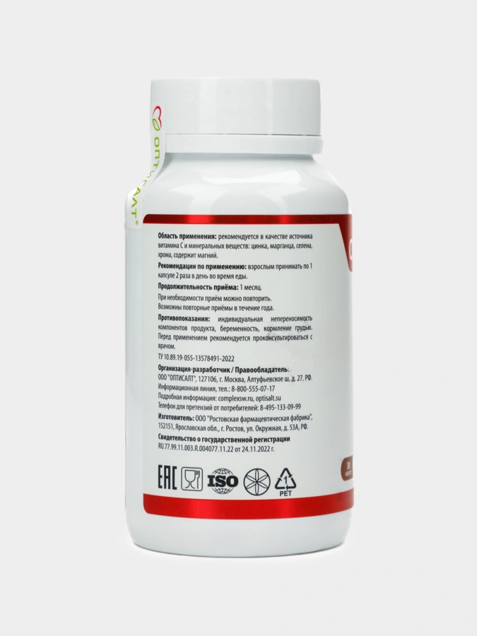 Complex SW Капсулы Кардио, 30 капсул