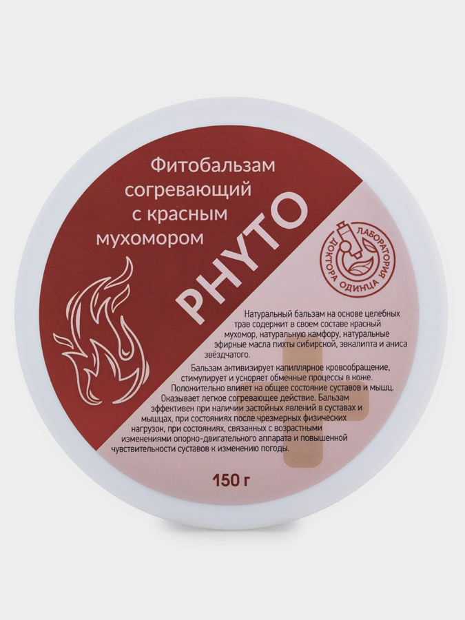 Фитобальзам согревающий с красным мухомором, 150 г