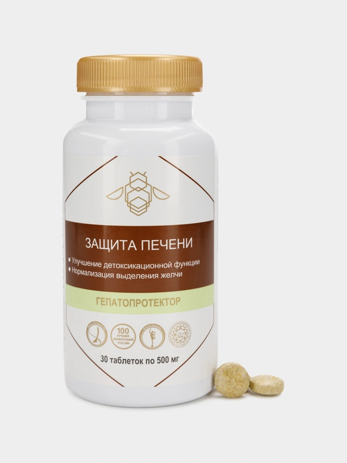 Гепатопротектор "Защита печени", 1 упаковка 30 таблеток