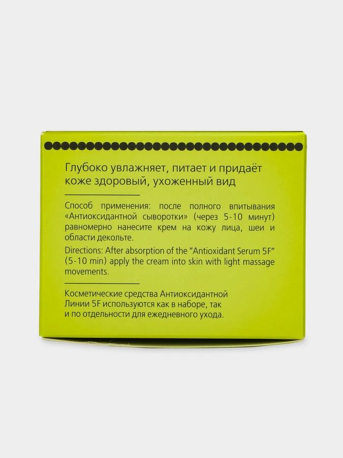 Крем увлажняющий