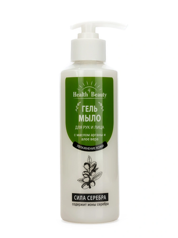 Набор Health & Beauty 3в1