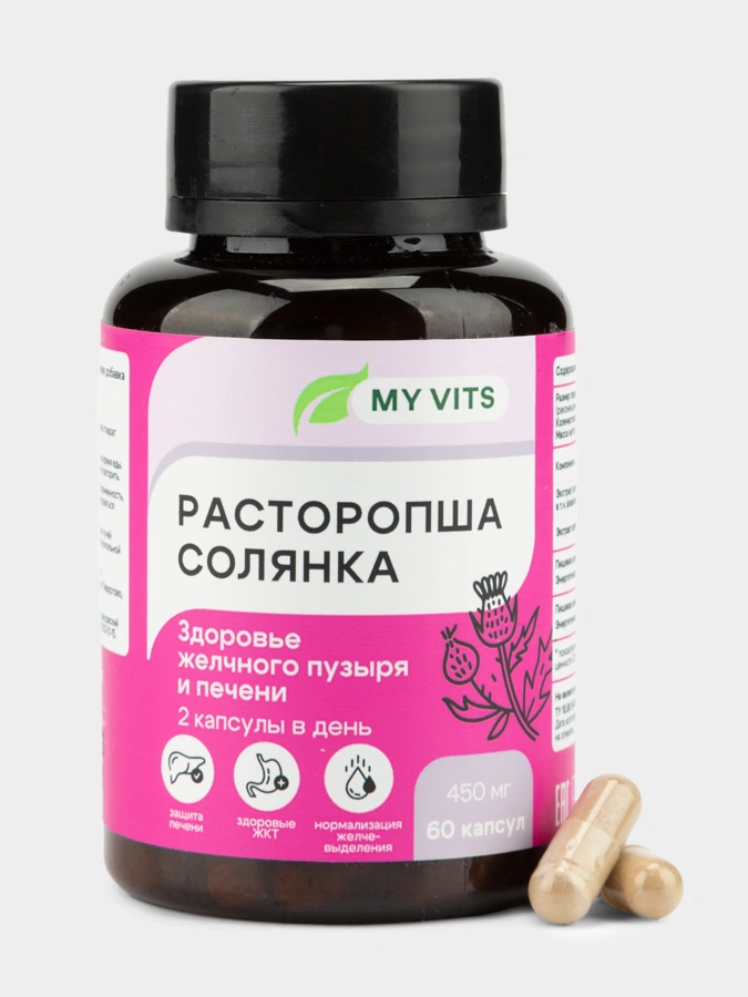 Расторопша Солянка "Здоровье желчного пузыря и печени" MY VITS, 2 упаковки