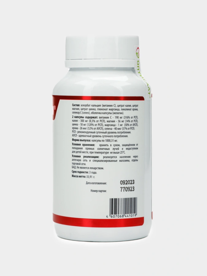 Complex SW Капсулы Кардио, 30 капсул