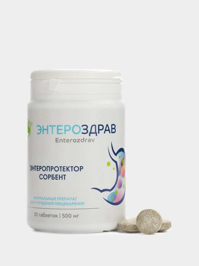 Пищевой концентрат Энтероздрав для улучшения пищеварения, 1 упаковка