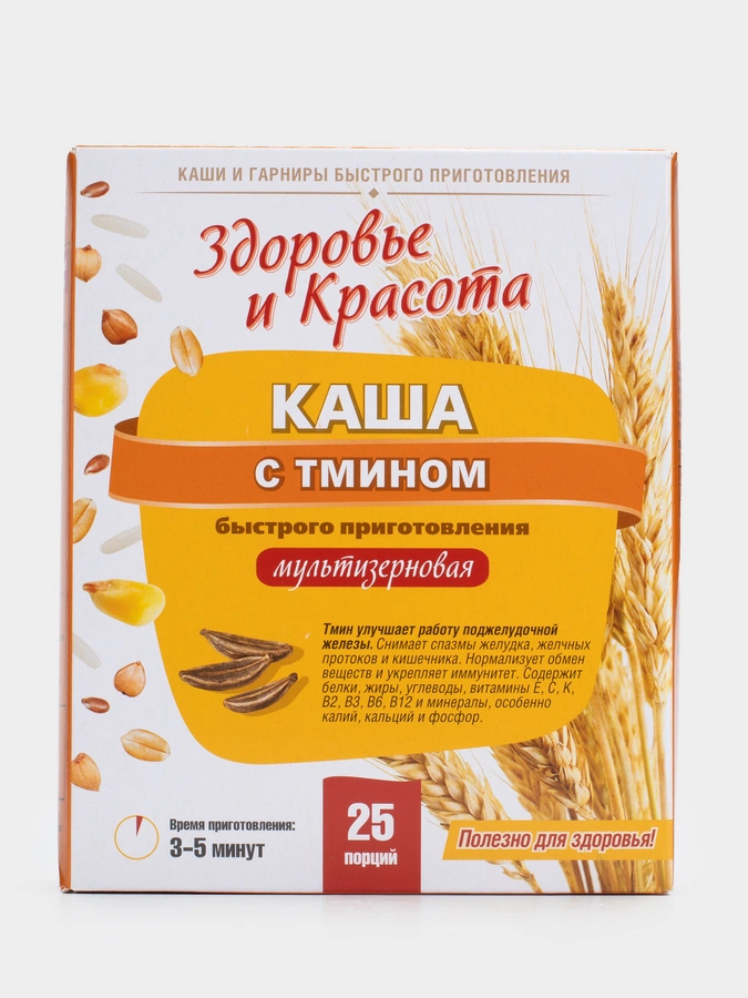 Каша с тмином для поджелудочной железы 300 гр, 1 упаковка