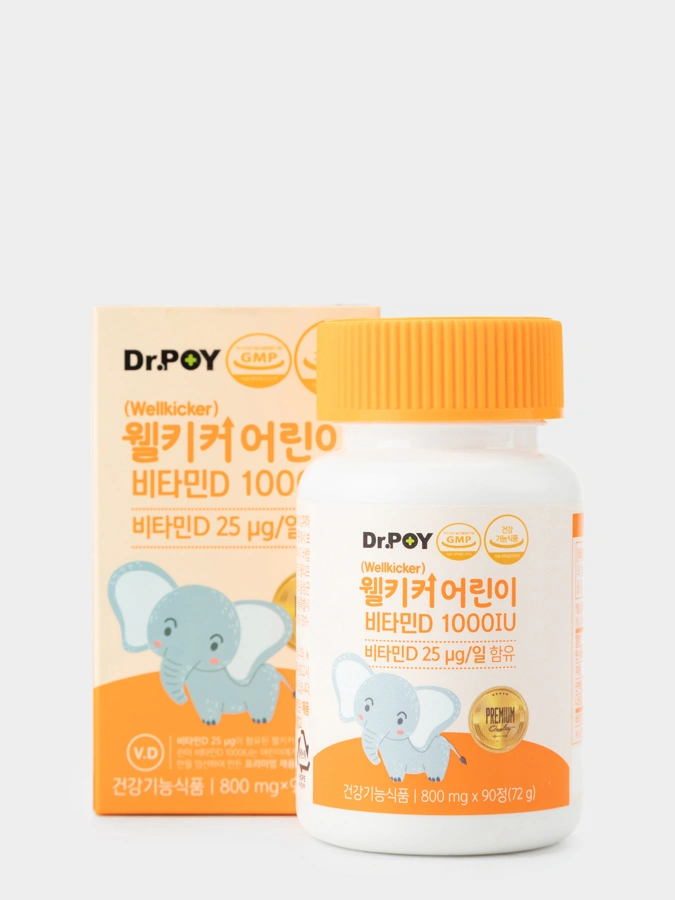 БАД "Витамин Д для детей"