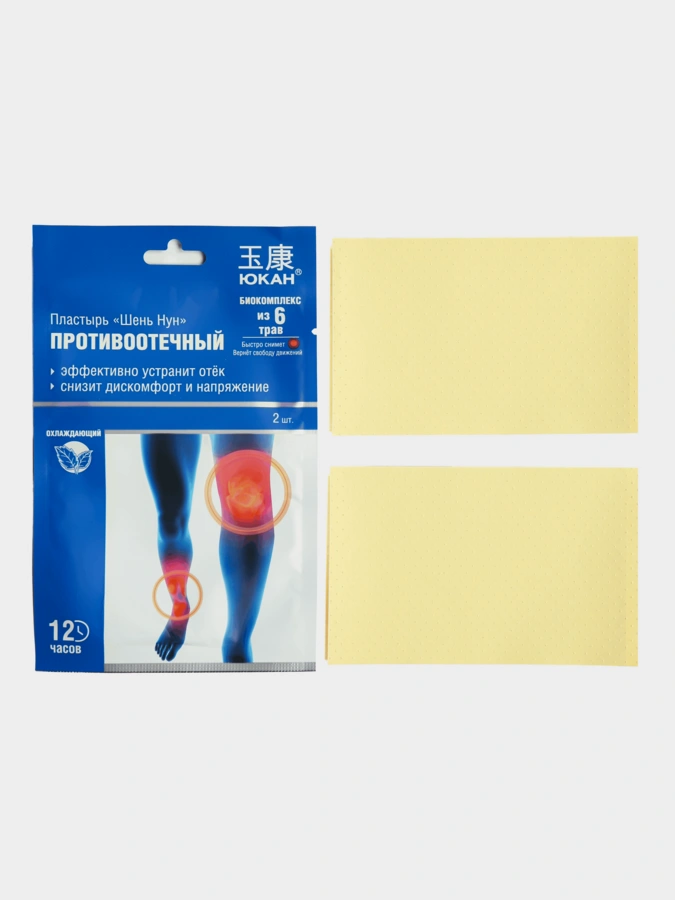 Микс пластырей Здоровое тело