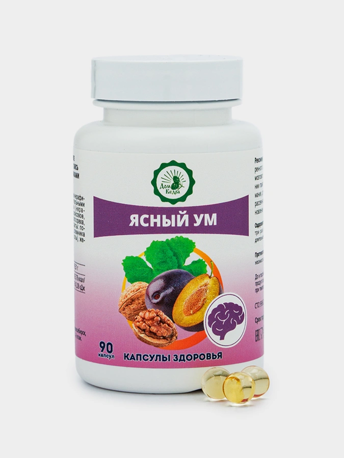 Ясный ум, масло растительное нерафинированное, 90 капсул