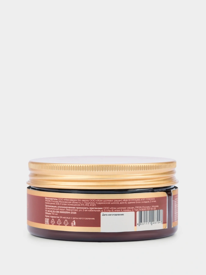 Крем из мухомора My Vits, 2 упаковки