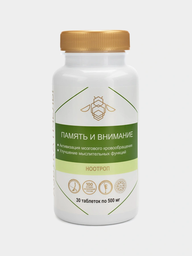 Ноотроп "Память и внимание", 1 упаковка
