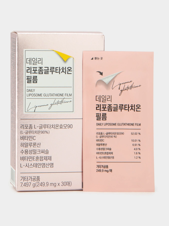 Комплекс Глутатион, 2 упаковки