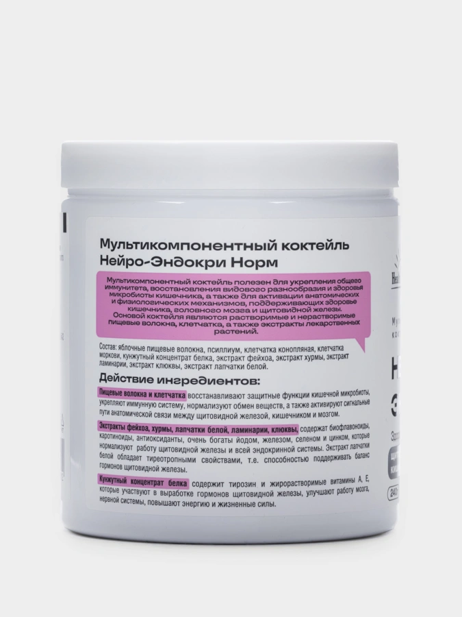 Комплекс Нейро-ВизиоНорм