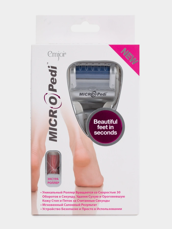 Устройство для педикюра Micro-Pedi