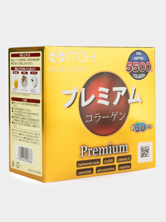 Премиум Коллаген, 2 упаковки