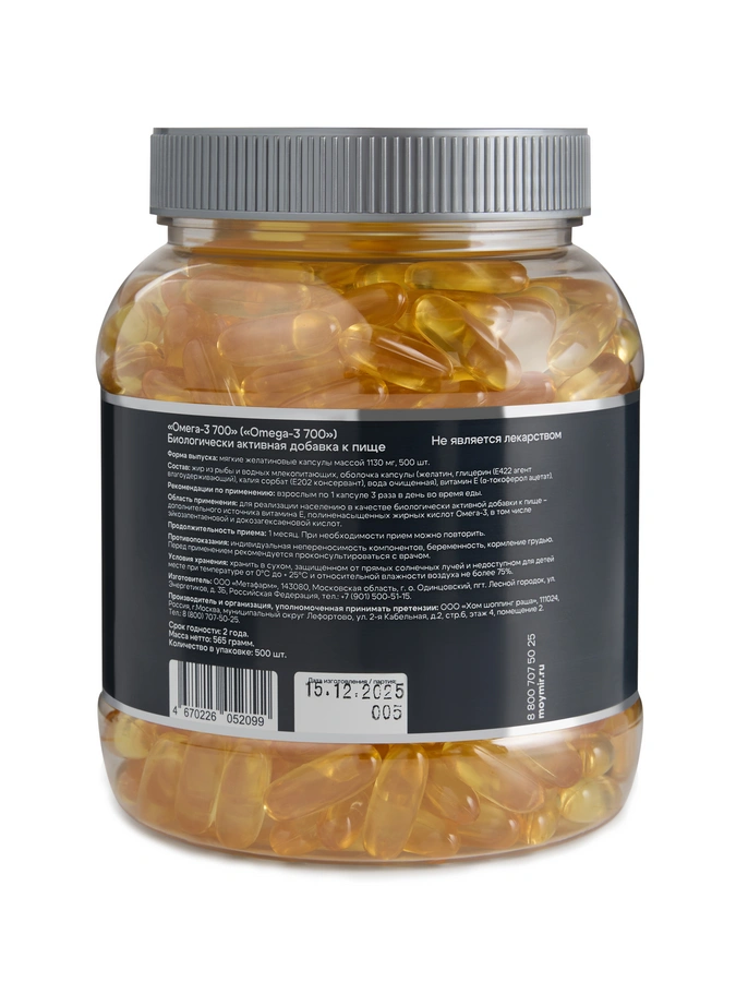 Бад Омега 3, 500 капсул