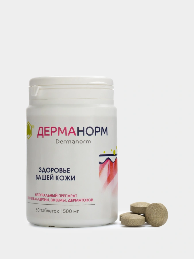 Пищевой концентрат Миковирп для повышения иммунитета, 1 упаковка