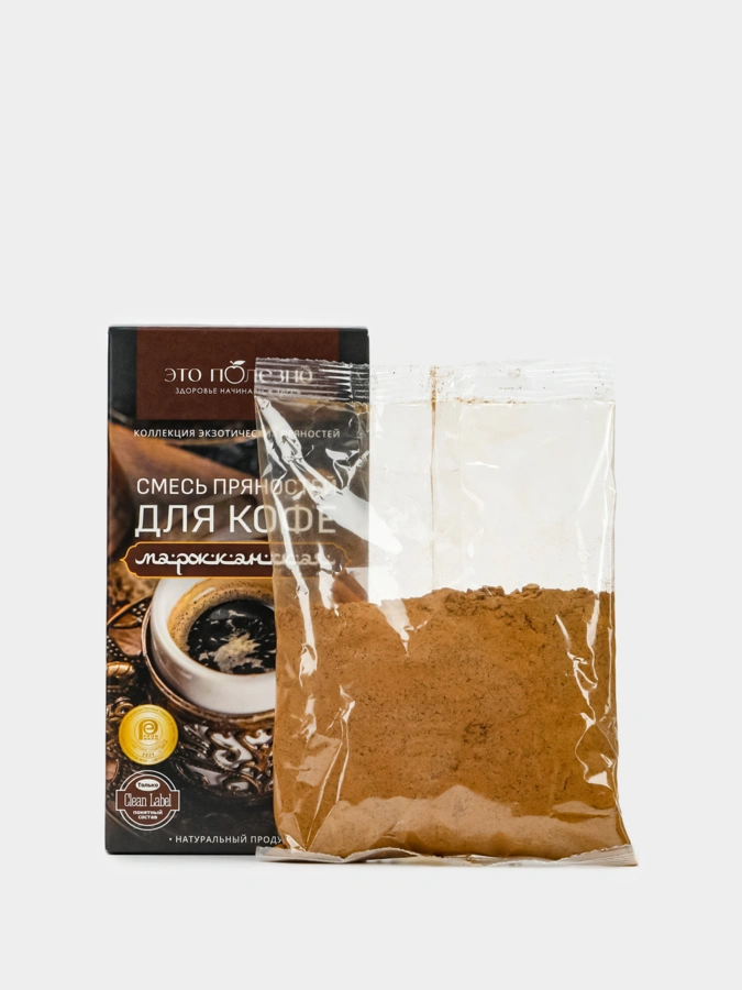 Смесь пряностей Марокканская, 100 г