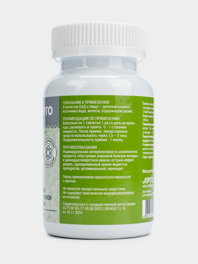 Литовит-К Арго, 1 упаковка, 280 таблеток