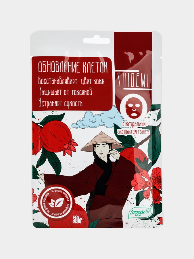 Набор масок Shidemi 10в1