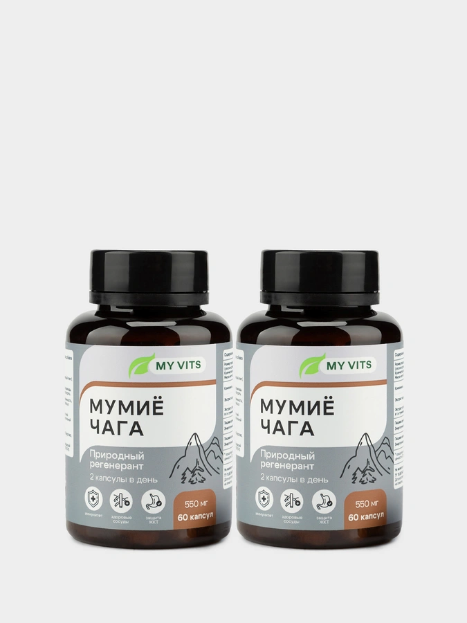 Мумиё и чага, 2 упаковки