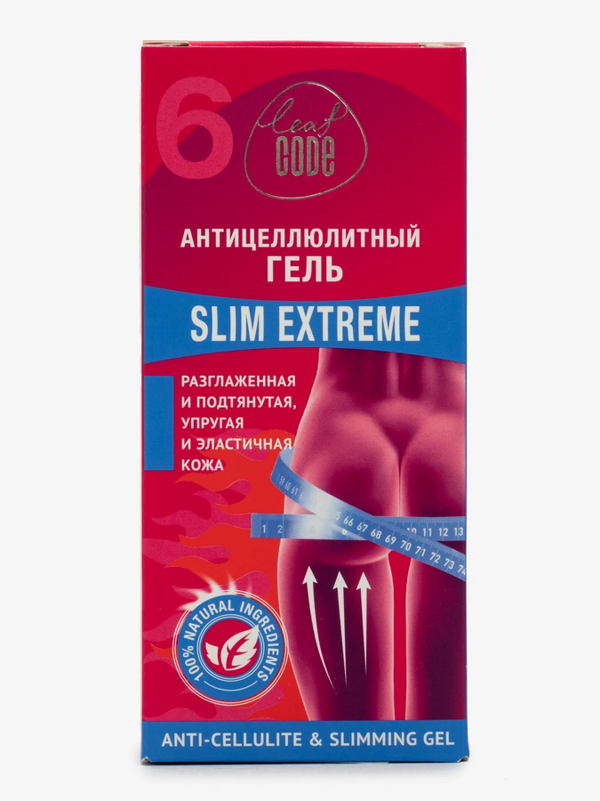 Гель антицеллюлитный c эффектом лифтинга, 150 мл