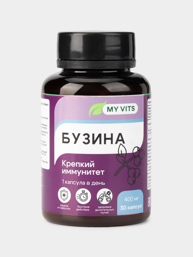 Надежный щит 9 в 1, Лопух в подарок