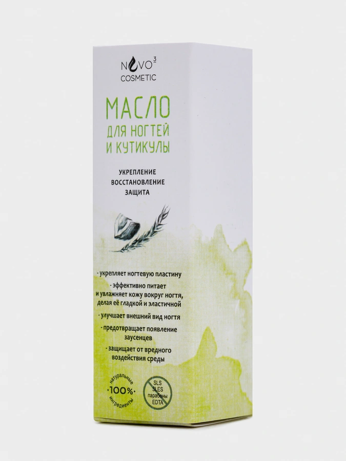 Масло для пяточек и ногтей 2в1