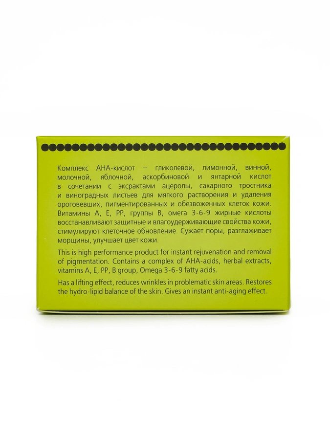 Маска-пилинг антиоксидантная, 100 мл