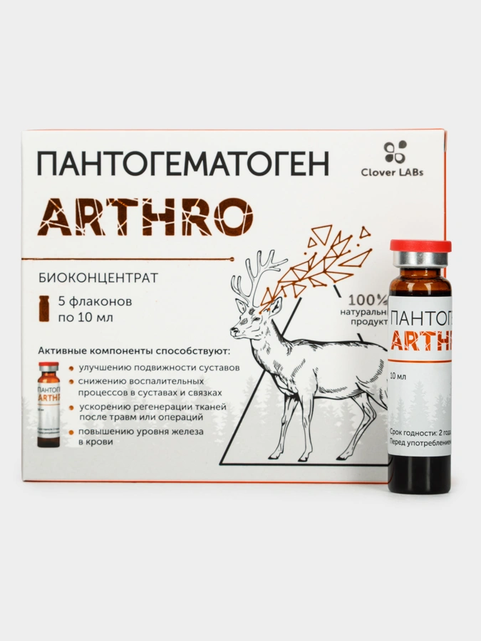 Пантогематоген Arthro