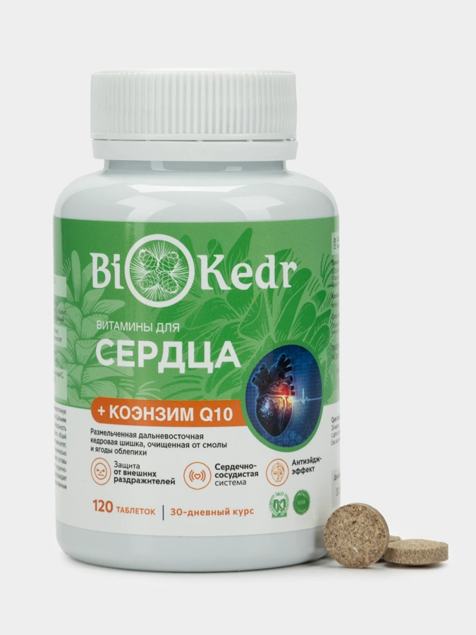 Настой из кедровой шишки, 2 упаковки и подарок