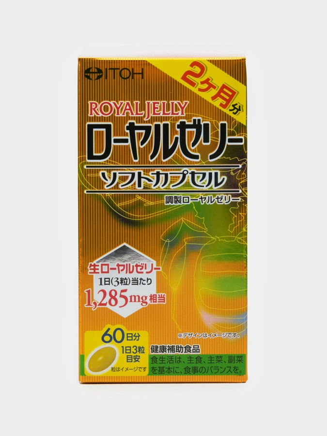 Капсулы ITOH Наттокиназа, 1 упаковка