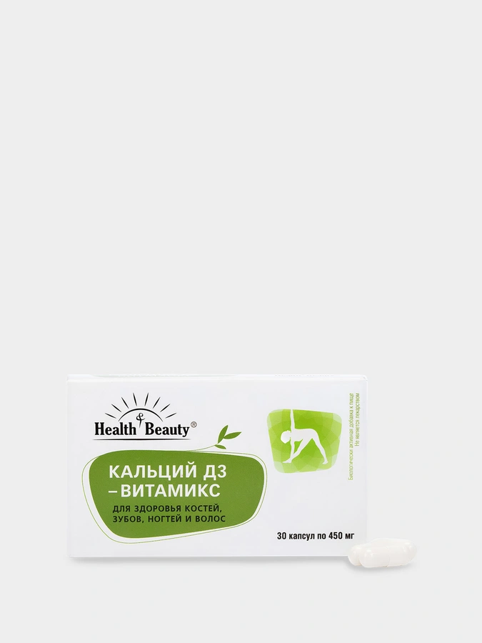 Кальций Д3 Витамикс, 2 упаковки